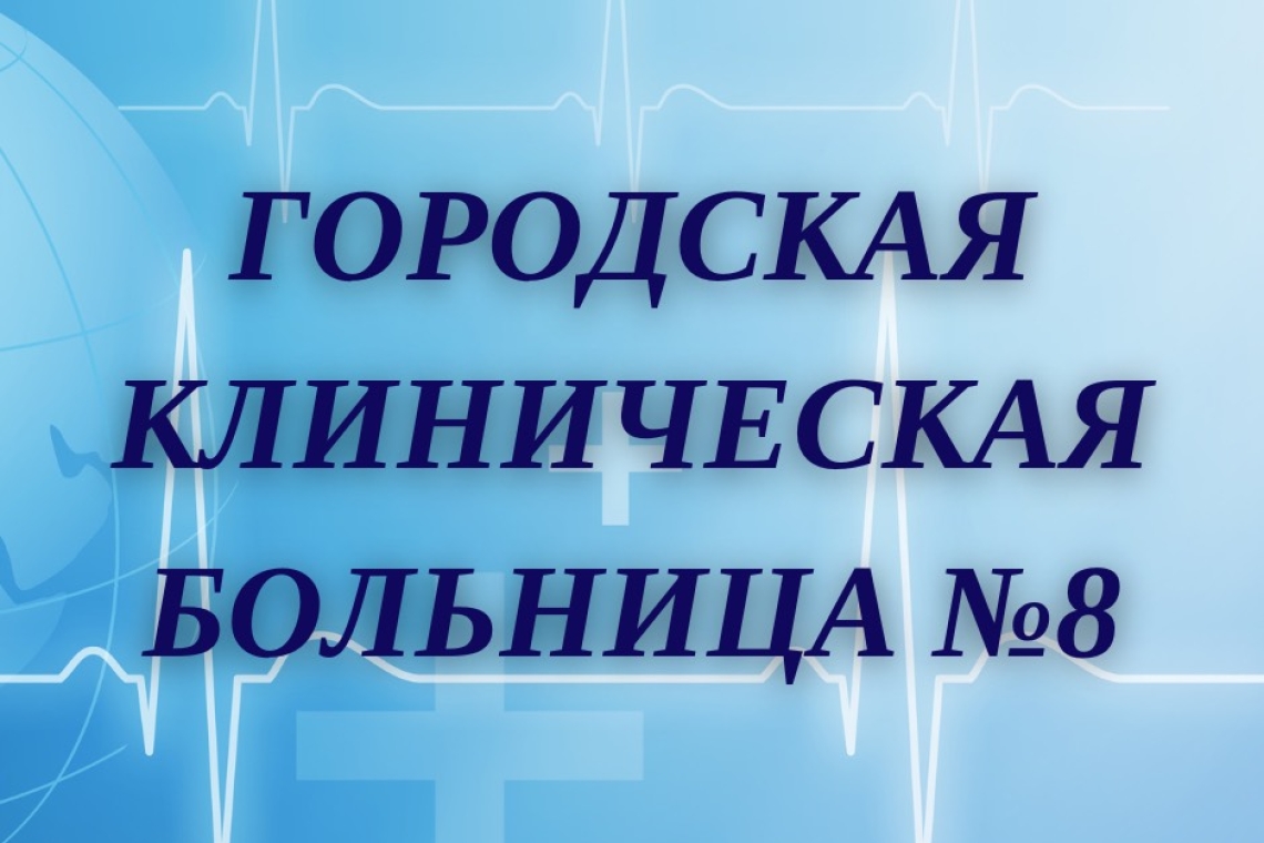 Вниманию населения! 