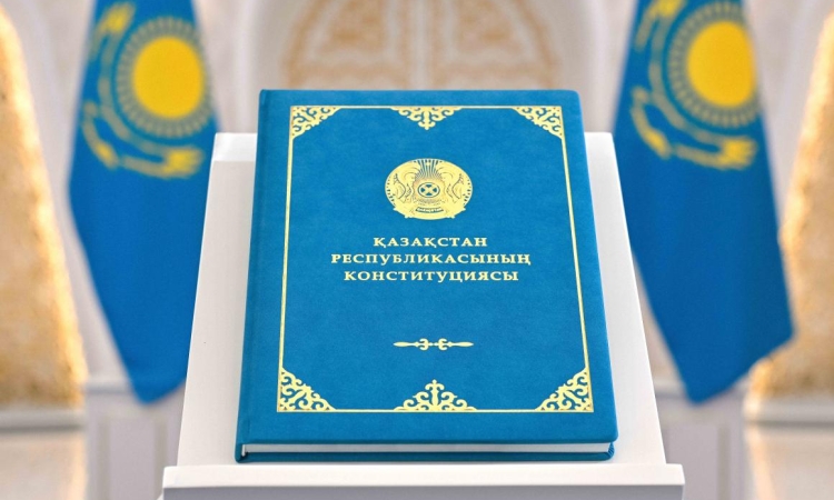 С 1 июля 2026 года вступила в силу Конституция Республики Казахстан